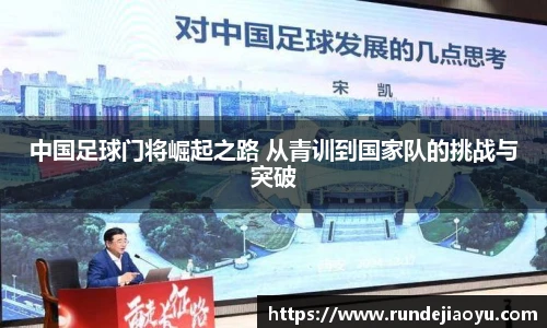 Featured Image