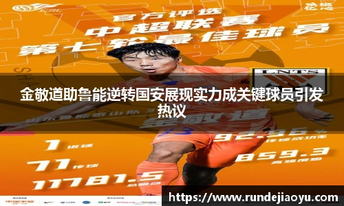 金沙集团1862cc官网