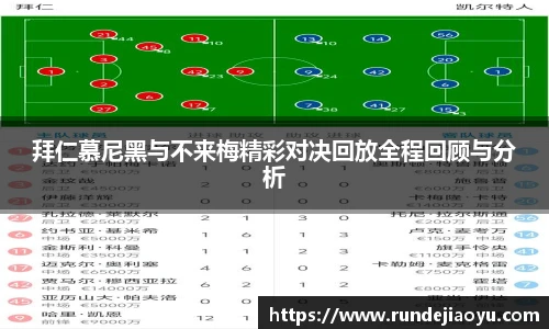 伟德bv国际体育