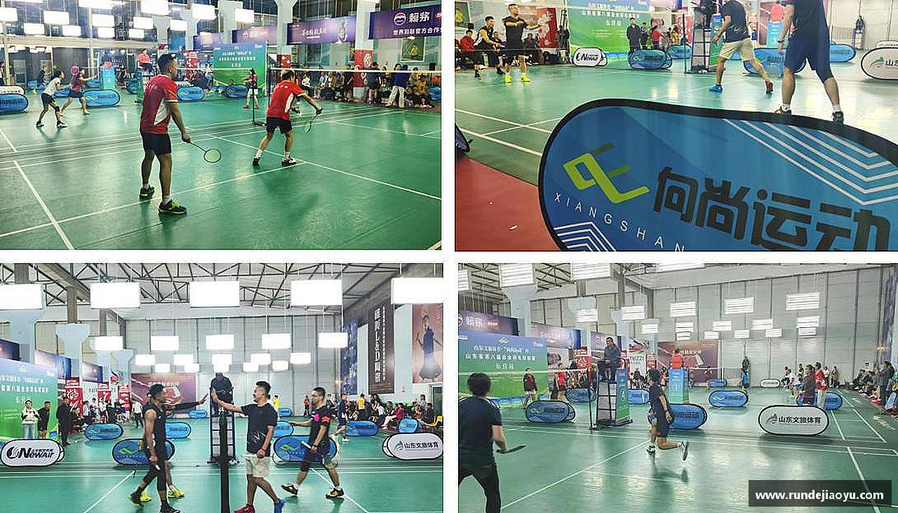 燃烧激情，追逐胜利